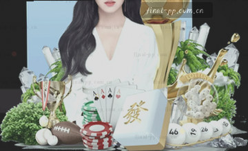 确认入口位置