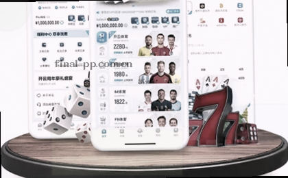 手机APP下载