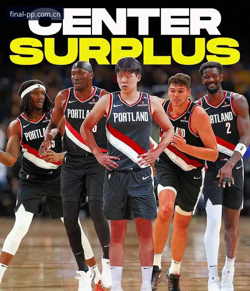 奇才与开拓者的抉择：浓眉哥的去留如何影响NBA格局？